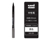 uni-ball簽字筆 UB155三菱中性筆 水筆 走珠筆 UB-155【0.5mm黑色1支】