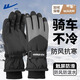 回力手套男女冬滑雪保暖加絨防寒厚手套觸屏戶(hù)外電動(dòng)車(chē)防風(fēng)登山棉手套