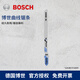 博世（BOSCH）曲線鋸條木材金屬塑料切割特殊材料 T127D(5支裝)鋁材切割