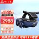 HTC VIVE PRO2系列專業(yè)版智能vr眼鏡3D頭顯設(shè)備虛擬現(xiàn)體感游戲機PCVR2QAL100 HTC VIVE 無線升級套件