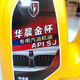 適用于金杯專(zhuān)用機油潤滑油新小海獅X30X30L貨車(chē)T30T32T 3.5升+機濾+空濾(1.5排量)