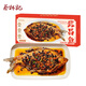 蔡林記湖北武漢特產(chǎn)武昌魚(yú)自然風(fēng)干豆豉風(fēng)味即食盒裝300g