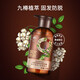 蜂花九樽植萃固發(fā)洗發(fā)露植萃精華控油蓬松去屑止癢男女士洗發(fā)水 防脫 358ml 1瓶 防脫
