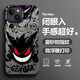 靜浠 蘋(píng)果15手機殼iphone15promax新款潮牌耿鬼小惡魔plus全包防摔硬殼磨砂保護套高級感男生個(gè)性動(dòng)漫 月光黑-大惡魔M【配手機膜】 蘋(píng)果15