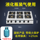 森太煲仔爐商用液化氣灶砂鍋灶爐三四六八眼多頭煤氣直火天然氣猛火灶 旗艦直火二代長(cháng)6頭【液化氣】