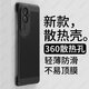 古藝涵opporeno10手機(jī)殼新款蜂窩散熱reno10pro全包防摔reno9磨砂reno10pro無(wú)邊框reno9pro透氣網(wǎng)格 伯爵黑【PC升級(jí)版】自帶鏡頭膜+網(wǎng)孔散熱 OPPO Reno 10