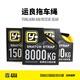 Y+運(yùn)良改裝 Y+運(yùn)良拖車?yán)K8噸11噸15噸越野救援拖車?yán)K 非ARB牌拖車?yán)K Y+款15噸9米拖車?yán)K