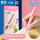 晨光(M&G)文具優(yōu)握正姿2mm自動(dòng)鉛筆套裝(抑菌自動(dòng)筆 鉛芯 橡皮 削筆器) 開學(xué)寫字矯正必備HAMP2040粉