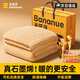 BANANUE半弦月【真機洗】電熱毯雙人雙控1.5x1.8x2米單人電褥子除螨防水 加厚雙控【180x150適1.8m】米白 2024新款電熱褥除螨定時(shí)自動(dòng)斷電