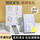 韓紀 HANKEY去黑頭鼻貼膜導出收縮精華液深層清潔草莓鼻粉刺緊致毛孔男女學生 1盒【導出貼5片+收縮貼5片】