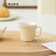 南山先生 功夫茶具陶瓷簡(jiǎn)約喝茶杯防燙茶杯小號主人杯茶道零配半見(jiàn)茶杯 半見(jiàn)手柄茶杯