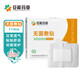 妥能醫(yī)用敷貼無菌敷貼敷料傷口透氣大號創(chuàng)可貼創(chuàng)面護(hù)理無紡布型 7*9cm