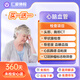 上海仁愛(ài)醫院 心腦血管專(zhuān)項體檢套餐E6（含腦/胸部CT/心臟/頸動(dòng)脈多普勒/甲狀腺）中老年全面檢查 【買(mǎi)1送1/買(mǎi)1份雙人檢】心腦血管（男女通用）
