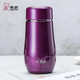 希諾保溫杯便攜304不銹鋼水杯迷你小杯子高顏值可愛(ài)女士花茶杯 XN-9638紫紅-300毫升