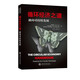循環(huán)經(jīng)濟(jì)之道：通向可持續(xù)發(fā)展
