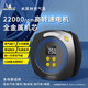 米其林（MICHELIN）車載充氣泵電動車籃球足球自行車充氣寶汽車輪胎打氣泵便攜M2201A