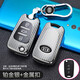 12-15款起亞K2汽車(chē)碳纖紋鑰匙包 K2專(zhuān)用改裝鑰匙套鎖匙殼扣 折疊【鉑金銀】+金屬掛扣