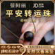 曼阿麗天然芽莊奇楠沉香吊墜高品質(zhì)軟絲老料沉香木把件項鏈轉(zhuǎn)運珠鎖骨鏈 沉香平安轉(zhuǎn)運珠吊墜