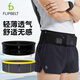 Flipbelt飛比特跑步腰包男女款運動腰包健身輕薄多功能戶外馬拉松貼身手機 經(jīng)典黑 M(80-89cm)