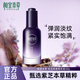 相宜本草精華液 悅活緊致精華液面部紫芝精粹淡化細紋保濕緊致肌膚護膚品 悅活緊致精華液30g
