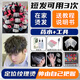 素秀臣氏燙發(fā)藥水兒童錫紙燙自己燙全套工具定位燙男士冷燙發(fā)家用煙花燙