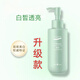 安安金純安安金純橄欖油美白營養(yǎng)保濕乳液138g清爽不油膩?zhàn)o(hù)膚補(bǔ)水提亮正品 一瓶138g