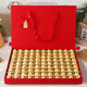 費(fèi)列羅（Ferrero Rocher）高端大盒巧克力禮盒裝99粒情人節(jié)禮物送男女朋友老婆生日禮物表白 99粒紅色禮盒