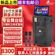 丹嘜仕 原裝戶外高端超重低音炮k歌音響廣場舞新款21喇叭專業(yè)視頻音箱家庭移動KTV卡拉OK H-380+18寸21喇叭2T硬盤