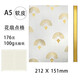 香港Daycraft德格夫旗艦裝飾風(fēng)系列A5點(diǎn)格筆記本子中開(kāi)筆記本手帳本簡(jiǎn)約文具本文藝小清新點(diǎn)陣本 花扇