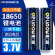 德力普（Delipow）18650鋰電池 3.7V-4.2V大容量充電鋰電池強(qiáng)光手電筒專用尖頭2節(jié)裝