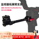 胖牛適用于RS3 Pro/Mini滑槽拓展板RS4 RS3/RS2/RSC2如影S穩定器1/4螺紋冷靴口監視器支架外接擴展配件 滑槽拓展監視器支架RS4/RS3 Pro/RSC2