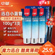中華魔力迅白牙膏 魔麗炫白牙膏酷爽薄荷味清新口氣防蛀護牙齦 魔力迅白(酷爽薄荷味) 100g 3支