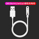 MGPG 兒童電話手表充電線通用型磁吸式充電器3608x se米兔讀書郎阿巴町