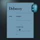 德彪西 版畫集 鋼琴獨(dú)奏帶指法 亨樂原版 Debussy Estampes HN387