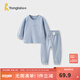 童泰（TONGTAI）寶寶內衣套裝春秋季男童女童長(cháng)袖衣服家居服內衣秋衣秋褲坑條 藍色 【前開(kāi)套裝-平腰款】 90 cm