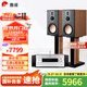 惠威（HiVi）D8.1高保真8英寸書(shū)架音箱2.0發(fā)燒無(wú)源藍(lán)牙功放電視音響 D8.1 +AD-86D（發(fā)燒版）