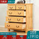 萬(wàn)德美 斗柜實(shí)木五斗柜臥室客廳收納柜抽屜柜儲物柜美式斗柜 原木色【900x425x1020mm】現貨