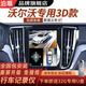 泊眼 適用于沃爾沃360度全景影像系統(tǒng)行車記錄儀倒 16-23 24 25款沃爾沃XC60 360全景 沃爾沃全景【全國包安裝】