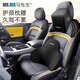 馬先生（MR.MA）適用日產(chǎn)天籟奇駿樓蘭逍客軒逸騏達途達汽車(chē)皮革頭枕腰靠墊護頸枕 黑色-   備注車(chē)型 頭枕1個(gè)
