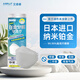 艾譜德（AIRPLOT）日本進(jìn)口鉑金光觸媒防甲醛專(zhuān)用口罩獨立包裝辦公室裝修孕婦母嬰 暮云灰 三枚裝*3袋