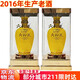 五糧液股份公司  濃香型白酒 老酒禮盒裝收藏節日送禮 糧食酒水禮品酒 52度 500mL 2瓶 六和液天和