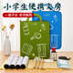 六品堂 軟筆書(shū)法套裝毛筆初學(xué)者毛氈包入門(mén)專(zhuān)用兼毫兒童小學(xué)生水寫(xiě)布練習字成人專(zhuān)業(yè)文房四寶筆墨紙硯便攜
