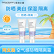 菲詩(shī)小鋪（The Face Shop）空氣輕柔感隔離霜35g防曬霜妝前打底自然祼妝保濕遮瑕修飾毛孔 ( 紫色2支 )-新版有防曬