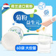 養(yǎng)益君 菊粉益生元300g（60袋）荷蘭優(yōu)質(zhì)菊粉 水溶性膳食纖維進口原粉