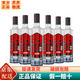 光良39白酒系列 42/52度500ml 濃香型白酒 光良白酒39 純糧食光瓶酒 42度 500mL 6瓶