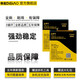 帝彪 奇酷360N4手機(jī)電池N5s大容量N4S/vizza/F4/N6pro/Lite/Q5/F4S 奇酷360N5電池大容量旗艦版-QK-399