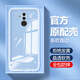 華為（HUAWEI）華為麥芒7原裝手機殼透明新款硅膠簡約麥芒七全包邊防摔保護軟殼 透明持久不發(fā)黃超薄氣囊全包1個 華為 麥芒7