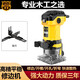 雷亞修邊機木工神器開槽機雕刻機電木銑開孔機木匠裝修工具小鑼機 防燒升級款標配