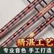 沐銘雅韻 初學(xué)入門(mén)笛子專(zhuān)業(yè)演奏苦竹笛子CDEFG成人零基礎專(zhuān)業(yè)演奏橫笛一節 【F調】學(xué)習教程+全套配件