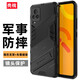 殼棧適用vivo iQOO7手機殼新款氣囊防摔手機保護套車載磁吸隱形式折疊支架個性創(chuàng)意手機硬殼簡約男款 【啞光黑】 iQOO7【配鋼化膜】